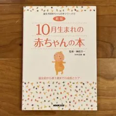 Item thumbnail for item 3f4b6ea1-ed4c-4177-bf4c-7d814c43f75d