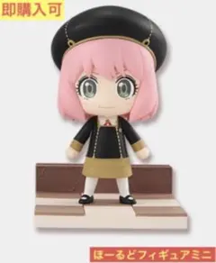 【非売品】SPY×FAMILY ほーるどフィギュアミニ アーニャ
