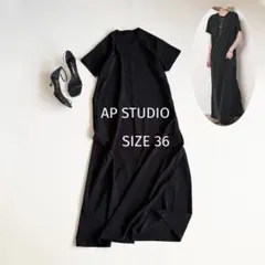 23SS✨ヨーコチャン スリットラインコンフォーダブルドレス 近年 定価