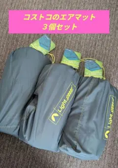 未使用 プロモンテ PUROMONTE GFC55 シュラフカバー 防水 透湿 - メルカリ