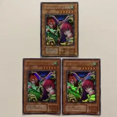 遊戯王　ハーピィ・レディ三姉妹　初期 ウルトラシークレット　ウルトラ RB-09