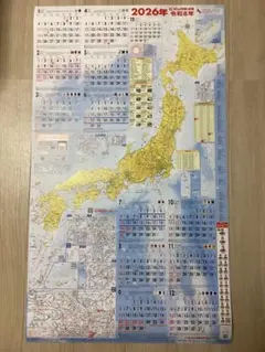 Item thumbnail for item 066be654-aedc-4f43-858c-56ff17a1fe04