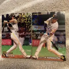 【キラ】プロ野球チップスカード 柳田悠岐選手　2枚セット　ソフトバンクホークス