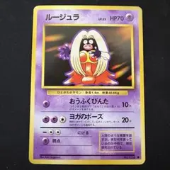 2026年最新】ルージュラの人気アイテム - メルカリ