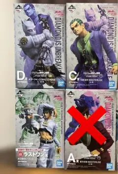 2026年最新】マスターライズ ジョジョの人気アイテム - メルカリ