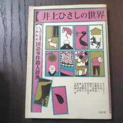 Item thumbnail for item 87dcc626-d102-4f44-a78f-fd527ba1e568