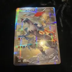 2026年最新】ポケモンカード ホワイトキュレム CP2の人気アイテム