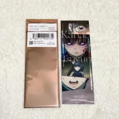 鬼滅の刃　コレクションフェイスカード　栗花落カナヲ