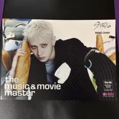 Stray Kids バンチャン THIS&THAT HMVフライヤー - メルカリ