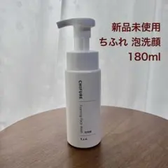 ちふれ 泡洗顔 S 180ml ポンプタイプのサムネイル