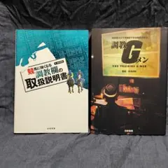 Item thumbnail for item 28ed3990-c16d-4035-a037-cc6b6384d0cb