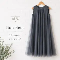 2026年最新】ふんわり ノースリーブ シフォン ロング ワンピースの人気 