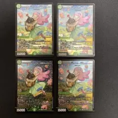うららかもも＆ミノマル 献身のヒロイン 4枚 金 シークレット シク