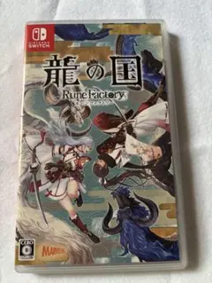 Switch 龍の国 ルーンファクトリー
