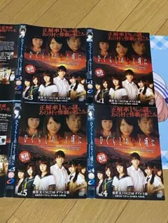 2025年最新】ひぐらしのなく頃に dvdの人気アイテム - メルカリ