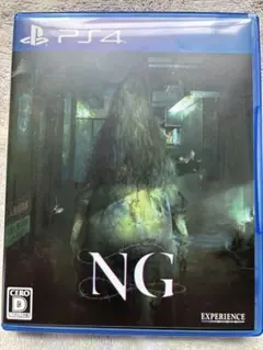 2026年最新】NG エヌジー PS4の人気アイテム - メルカリ