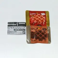 ガチャガチャ　マネケンワッフル　マネケン　カプセルヘアクリップ　ヘアクリップ