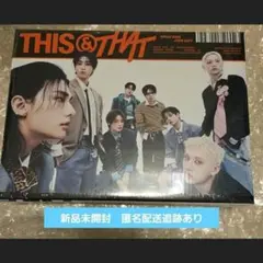 新品未開封　this&that アルバム　通常盤　THIS ver. スキズ