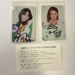 NiziUニナ 直筆サイン入り クリアトレカ - メルカリ
