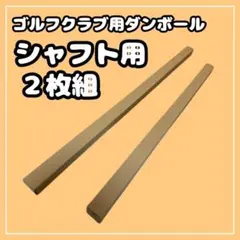 うーたん様 リクエスト 5点 まとめ商品