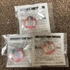 ヒプノシスマイク おなまえアクリルバッジ 山田 3個セット