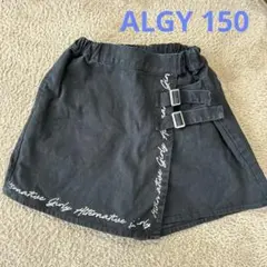 ALGY ショートパンツスカート150 黒