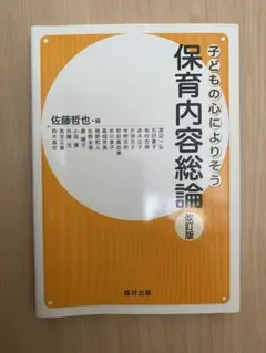 Item thumbnail for item c4dc148a-74eb-4f24-8af7-465365ea6ba3