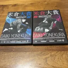 2026年最新】柔術dvdの人気アイテム - メルカリ