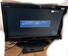 TOSHIBA REGZA 22R9000 22型 液晶テレビ - メルカリ