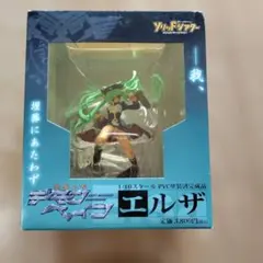 斬魔大聖デモンペインエルザ 1/10スケール PVCフィギュア