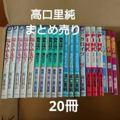 Item thumbnail for item 8b2ed9a6-215e-4417-bc30-2ddfe4fe5061