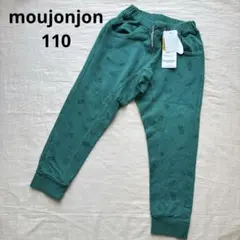 新品　moujonjon ストレッチロングパンツ 110センチ