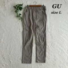 GU✨ジーユー（L）スーパーストレッチクロップドレギンスパンツ グレー