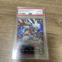 PSA10】モンキー・D・ガープ R-P OP02-115 - メルカリ