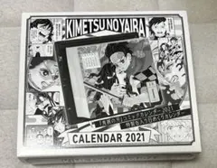 鬼滅の刃　2021年　日めくりカレンダー