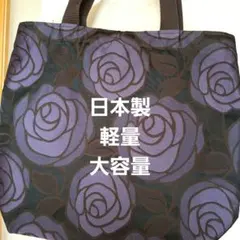 ほぼ未使用日本製パンクリエション軽量大容量バックのサムネイル