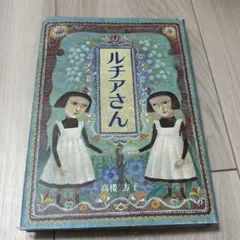 Item thumbnail for item 0a1918b8-dcf5-4467-bdf9-4ecbcafd1cca