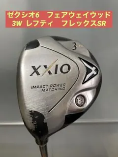 2026年最新】XXIO 利き腕：左(レフティ) ゴルフクラブ メンズ