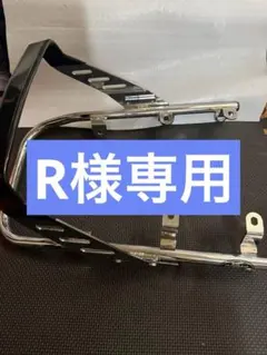 ファッションタンデム ゼファーχ タンデムバー 純正 2026年最新