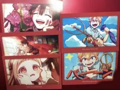 地縛少年花子くん　ポストカード　セット