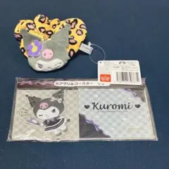 クロミ　ときめきスクールぴょこきゅんシュシュ　ヒョウ柄 & アクリルコースター