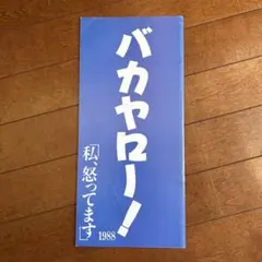 Item thumbnail for item fc374f5b-0f99-46e6-a008-091e2d8b7356