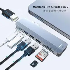 B67 SUNPUPA Macbookハブ MacBookProAir 7-2