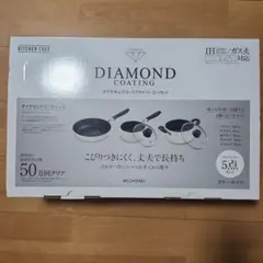IRIS OHYAMA ダイヤモンドコート鍋フライパン5点セットのサムネイル