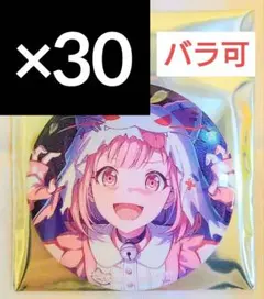 鳳えむ プロセカ グリッター缶バッジ vol.47 A