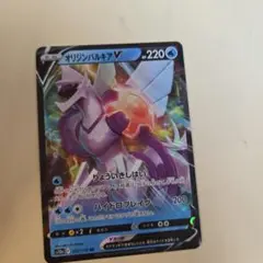 2026年最新】Pokemon Card Game カード名：オリジンパルキアV ポケモン