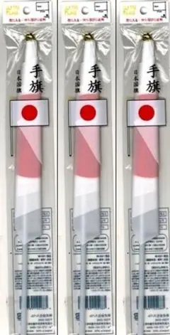 ともりん様 リクエスト 2点 まとめ商品