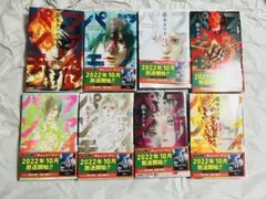 集英社　藤本タツキ　ファイアパンチ　全巻セット　1巻〜8巻