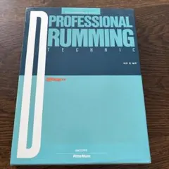 Item thumbnail for item 9c3d99f1-4886-40e2-bfad-a9b5d286b9ca