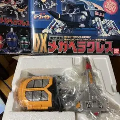 重甲ビーファイター DXメガヘラクレス 超美品動作確認済み